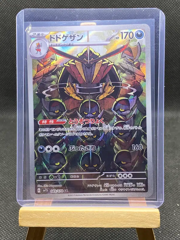 ImageUpload|12933186