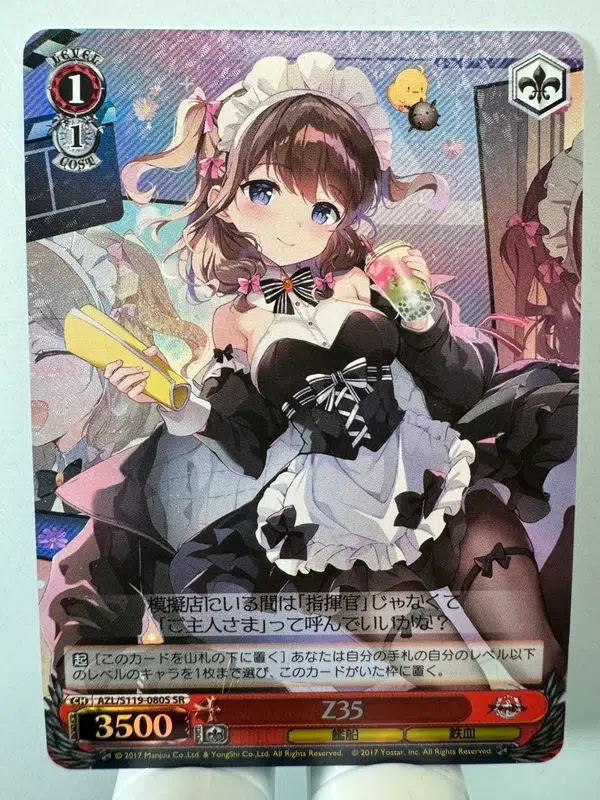 ImageUpload|15554869