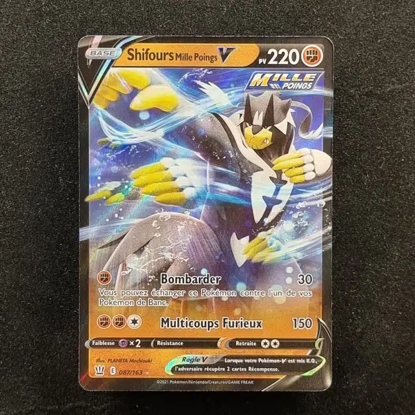 ImageUpload|11283172