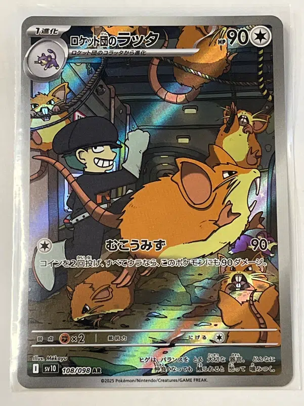 ImageUpload|10142499