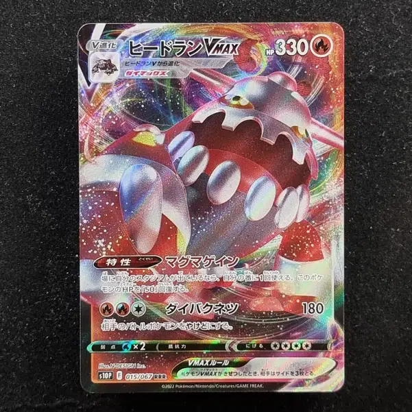 ImageUpload|13938394