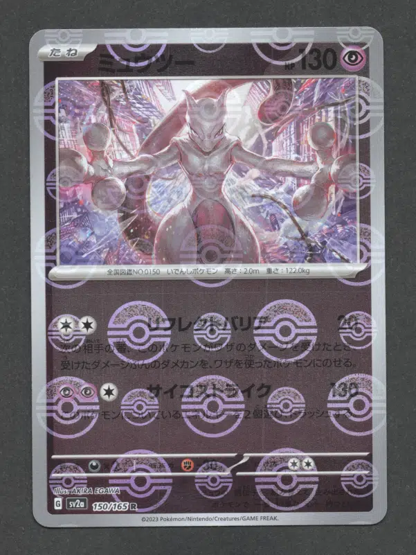 ImageUpload|10382285