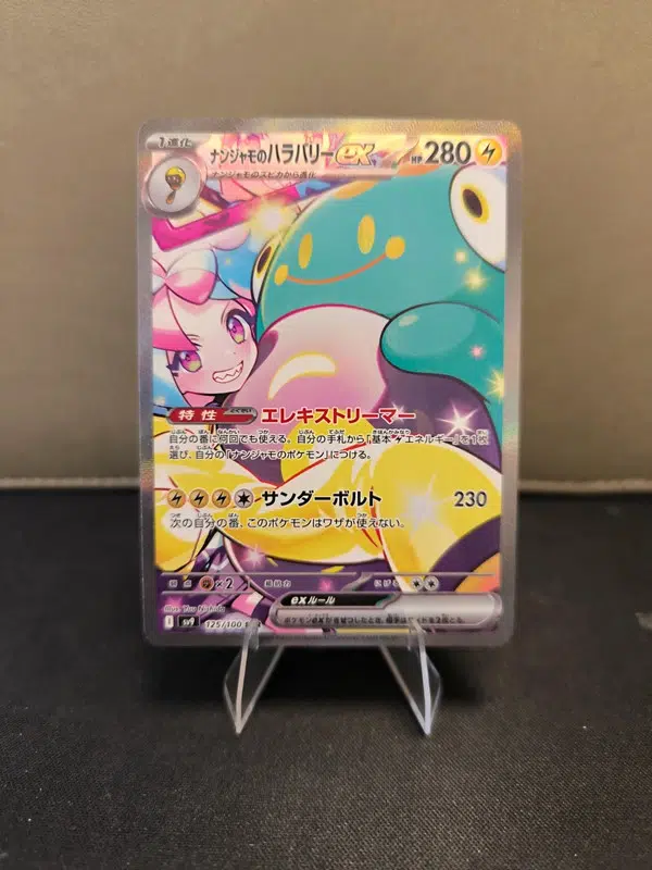 ImageUpload|10477059