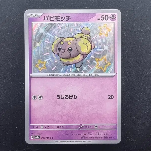 ImageUpload|11284504