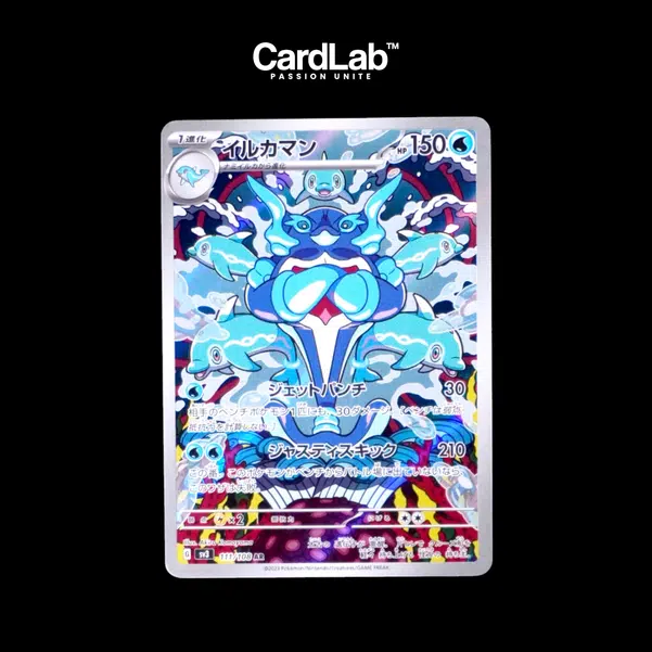 ImageUpload|10644136