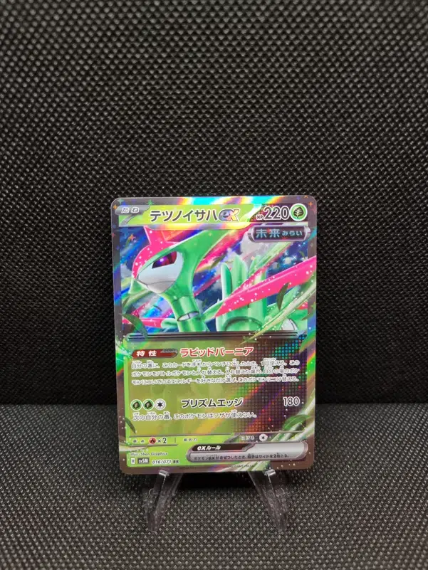 ImageUpload|13938524