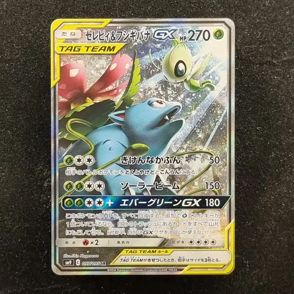 ImageUpload|11284096