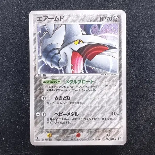 ImageUpload|13939320