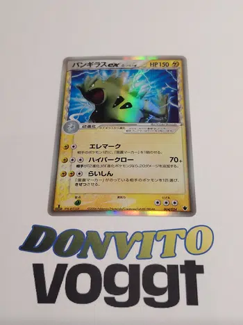 https://cdn.production.voggt.io/products/af0e2022-d300-4699-92f4-502e804a6ae3.jpeg/350/product.webp