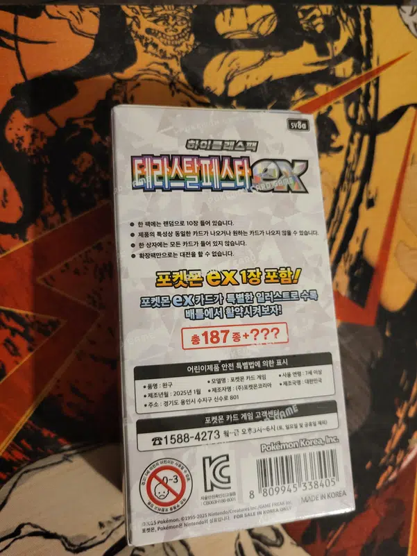 ImageUpload|10179654