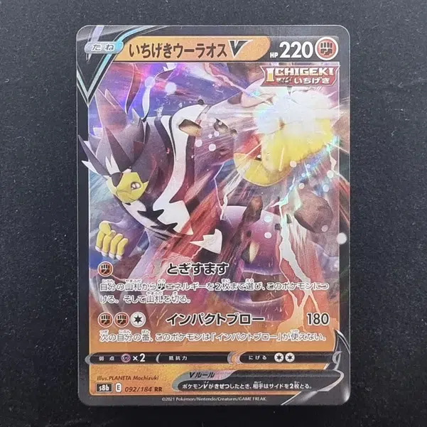 ImageUpload|11285878