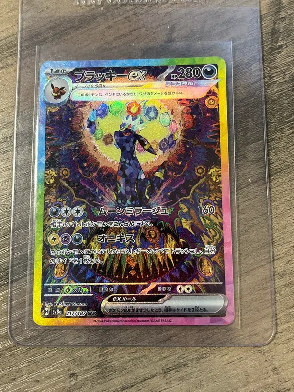 ImageUpload|10364311