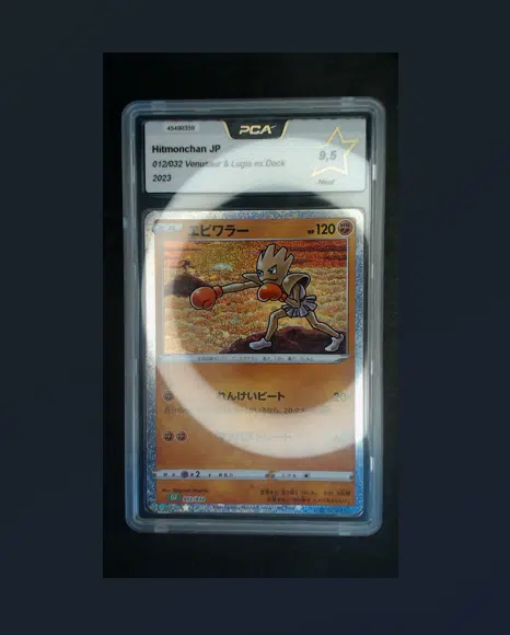 ImageUpload|14718420