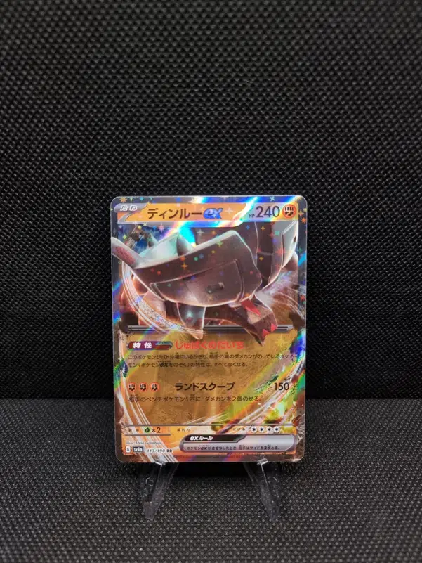 ImageUpload|11286054