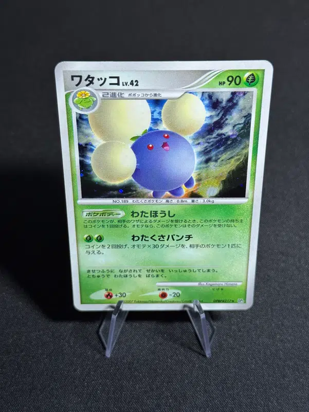 ImageUpload|10607462