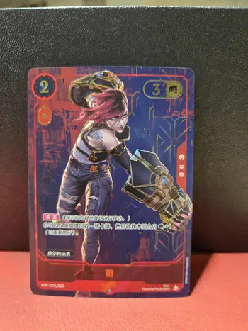 Voggt - buy DAZZLING AURORA 160/298