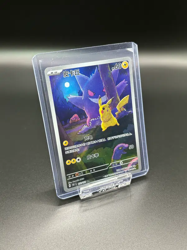 ImageUpload|14156522