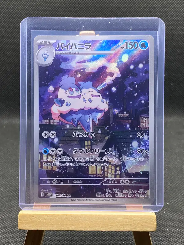 ImageUpload|12933072