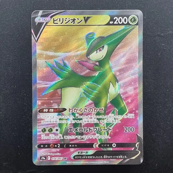 ImageUpload|11286216