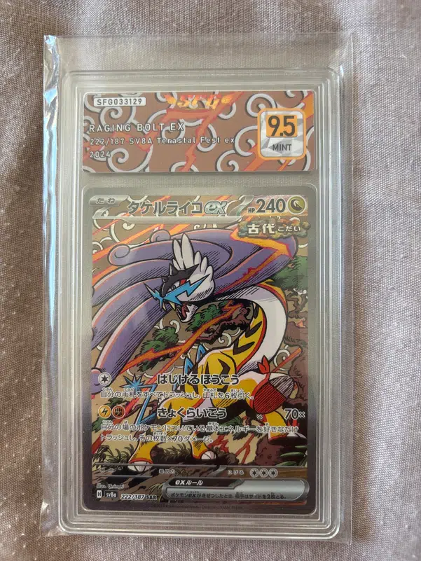 ImageUpload|11632407