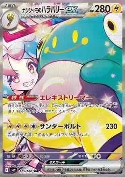ImageUpload|8664809