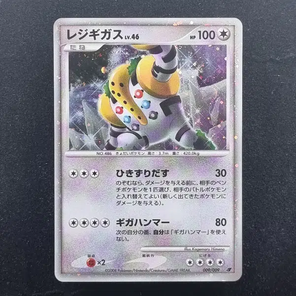 ImageUpload|11285684