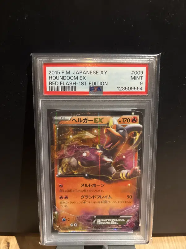 ImageUpload|13387718