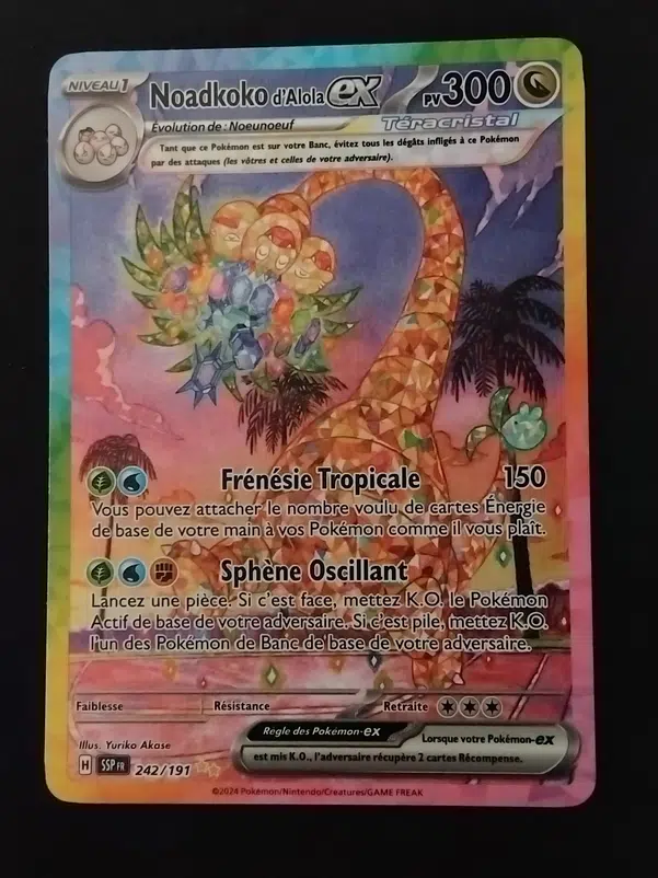 ImageUpload|10625047