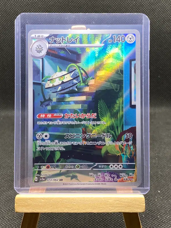 ImageUpload|12933220