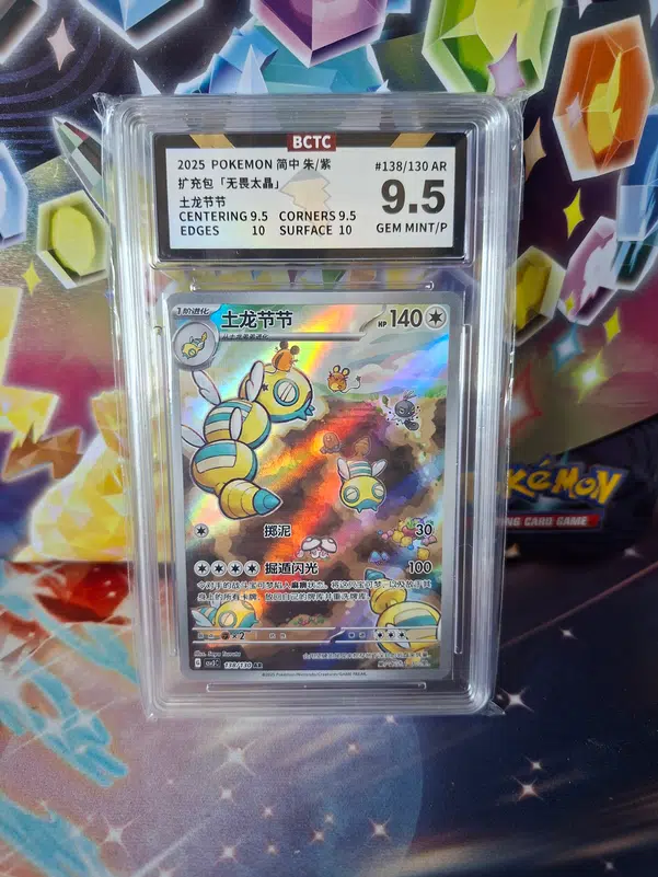 ImageUpload|13606374