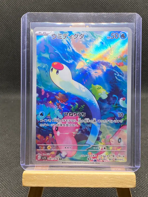 ImageUpload|12933065