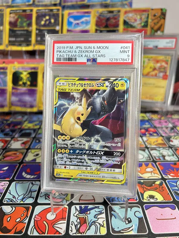 ImageUpload|14729239