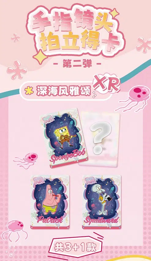 ImageUpload|14077204