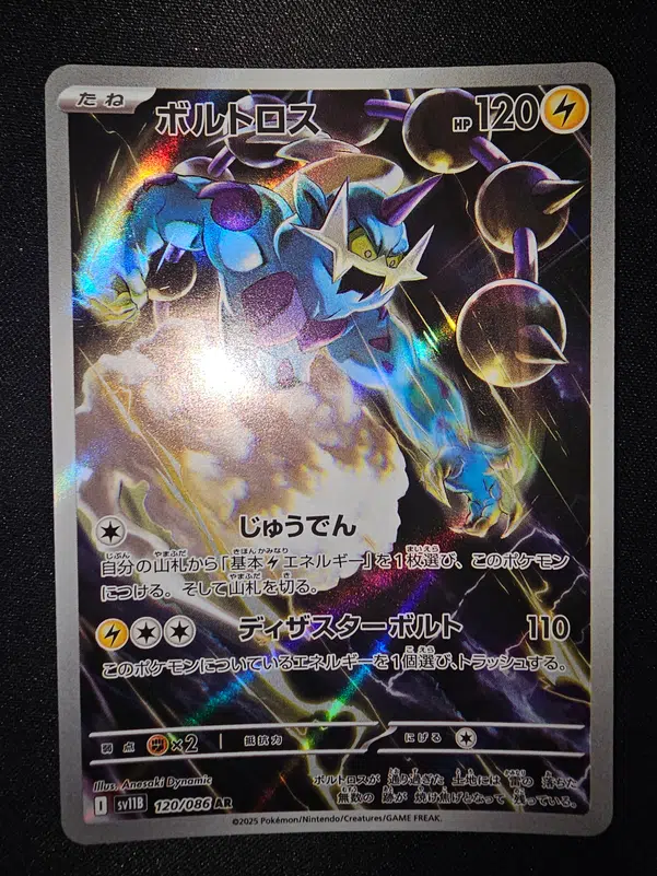 ImageUpload|13326893