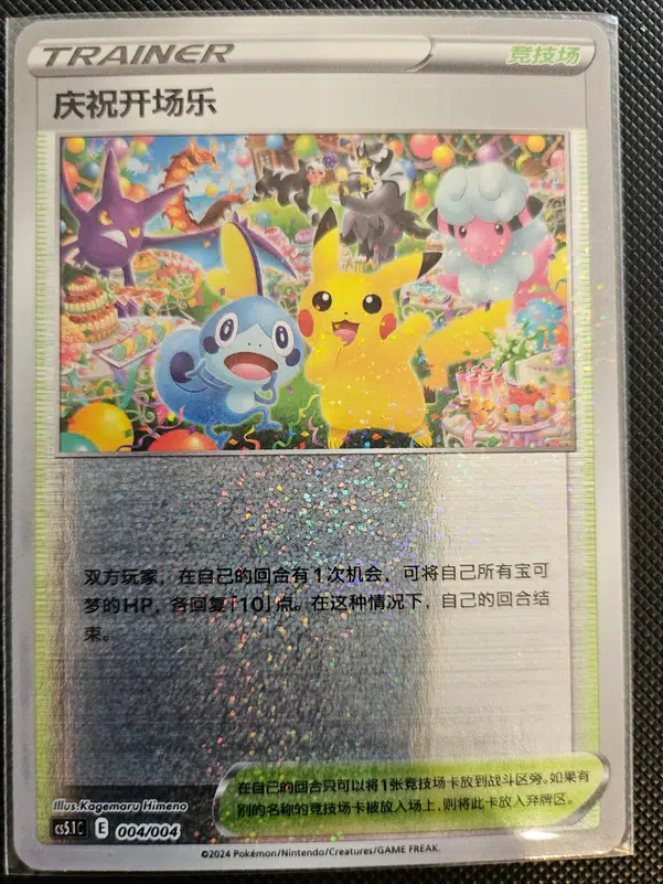 ImageUpload|10352518