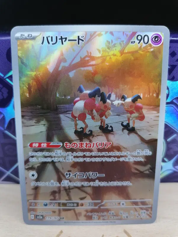 ImageUpload|12493366