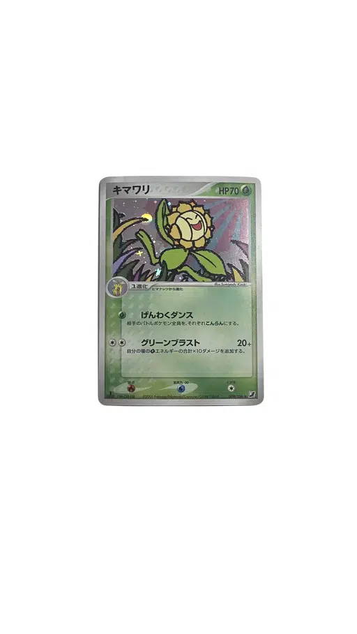 ImageUpload|12929742