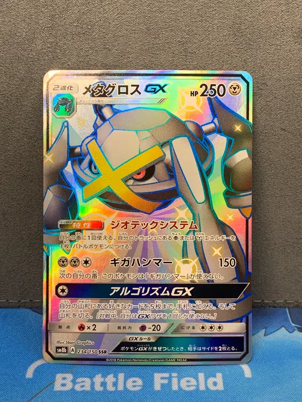 ImageUpload|10075011