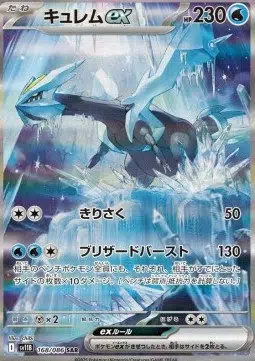 ImageUpload|10937900