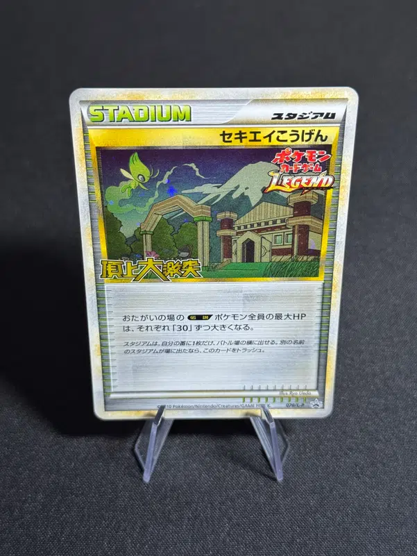 ImageUpload|10538918