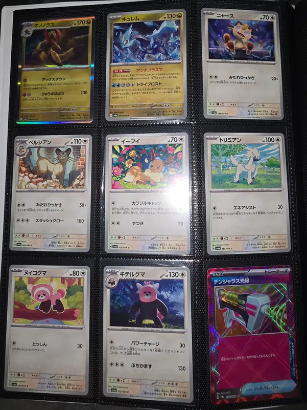 ImageUpload|15802491