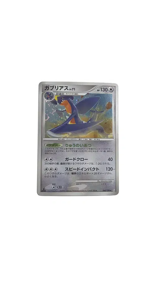 ImageUpload|12877784