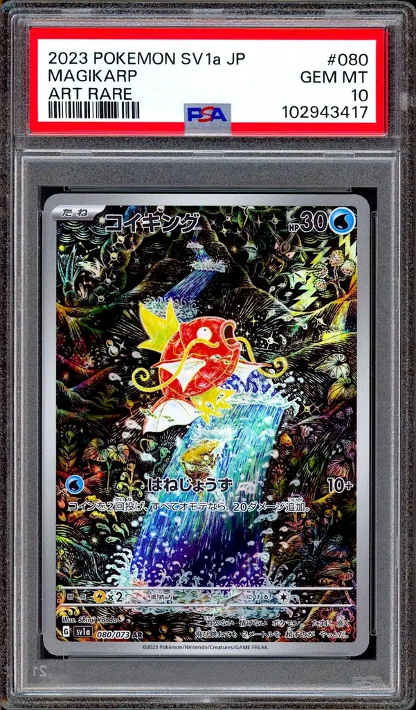 ImageUpload|10760687