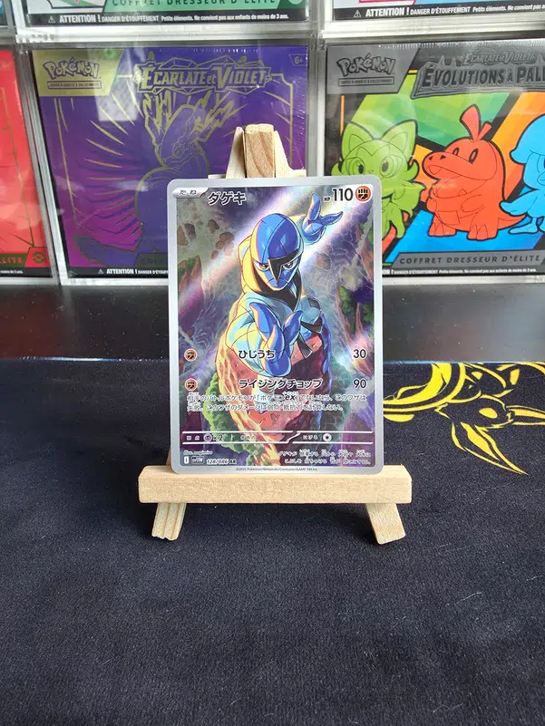 ImageUpload|15245457