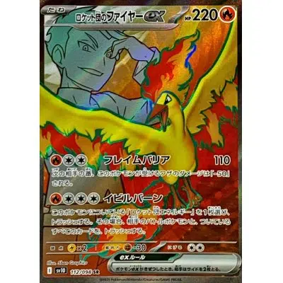 ImageUpload|10263438