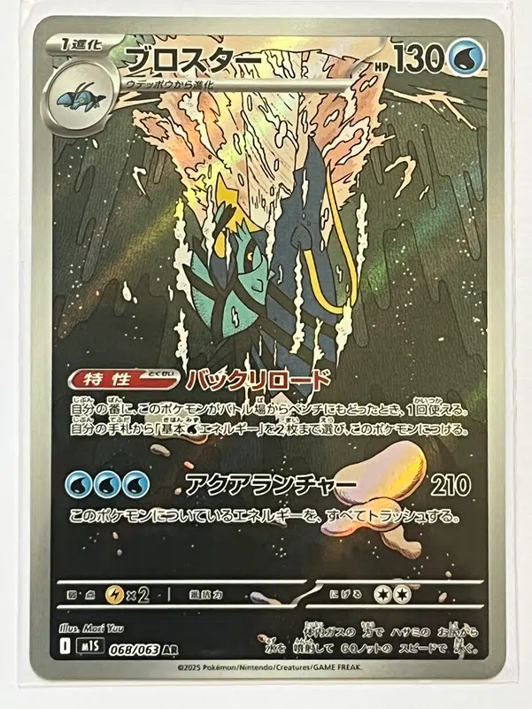 ImageUpload|16183630