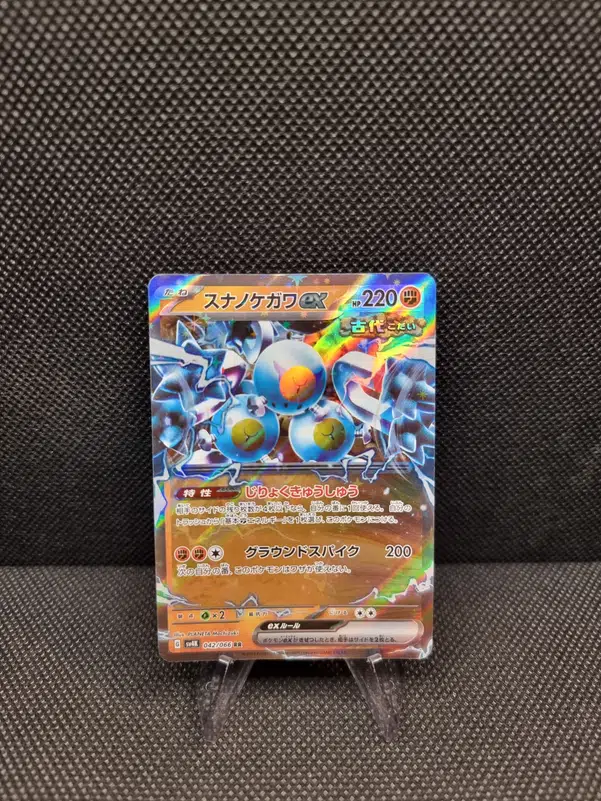 ImageUpload|13939240