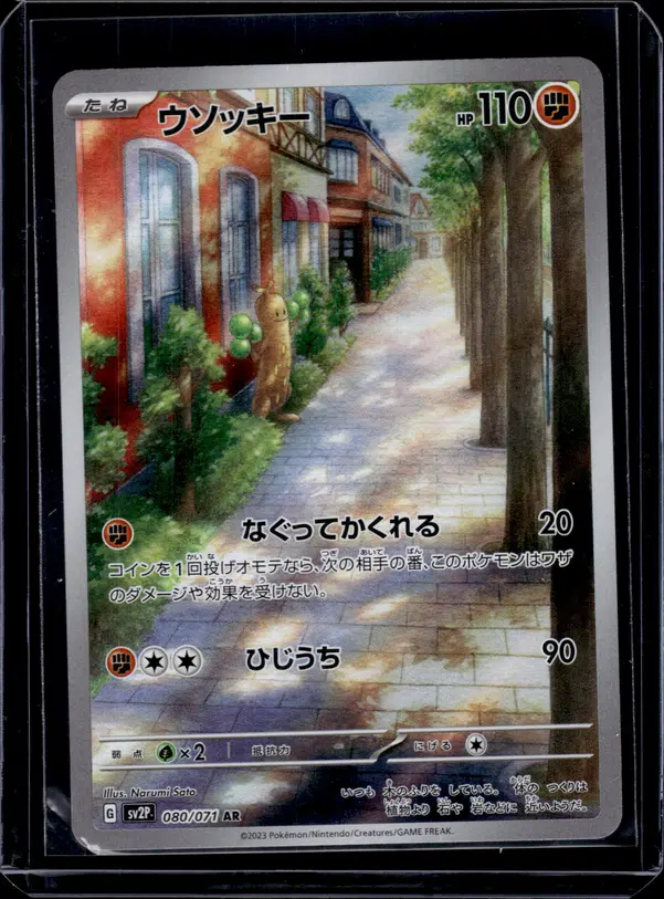 ImageUpload|10873873