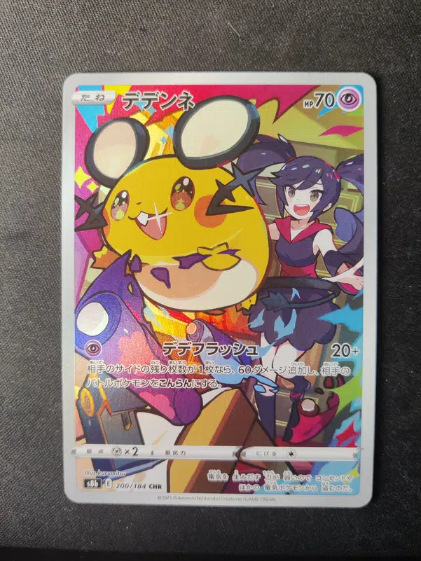 ImageUpload|10528706