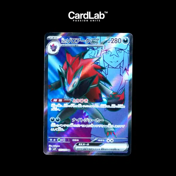 ImageUpload|10643897